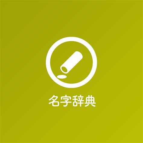 草 名字|「草」を含む名字（苗字）ランキング